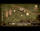【Don't Starve】#29