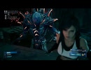 【FINAL FANTASY VII REMAKE】 #11