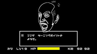 【第17回東方ニコ童祭】Necro銅鑼vania