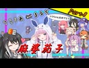 【Terraria+Calamity＋Thorium】てらりあまるち麻婆茄子 その8【ゆっくり+ソフトウェアトーク実況】