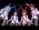 バニー六駆でGhost Dance