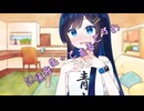 ことのはさんちの日常『記憶喪失って青春ですわ』編【えーあいぼいす劇場】