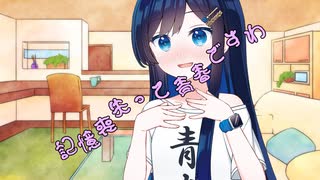 ことのはさんちの日常『記憶喪失って青春ですわ』編【えーあいぼいす劇場】
