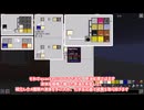 【ゆっくり実況】P2Pを使いこなせばどんな自動化も怖くない！その７【Nomifactory-Expert Mode】【minecraft】【GregTech】【工業化mod】