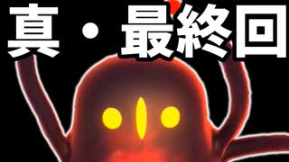 【真・最終回】 ひたすら楽してDQ11S part40 【50勝クリア】