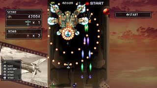 リニアの暇つぶしゲームプレイ　二十数年ぶりにSTRIKERS 1945 II を頑張って１周クリアに挑戦してみた　steam版