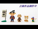 3菜々子の独り言は芸術作品制作中です。2025年7月19日(土)