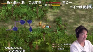 ミュートさんゲーム実況 風来のシレン6 Part1