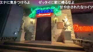 ①ミュートさんのUFOキャッチャー10個景品取れるまで帰れまてん（1/2）