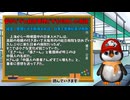 国民健康保険タダ、外国人優遇政党・自民党の実態とは ペンギンch 気になるニュース