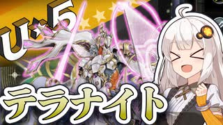 【遊戯王マスターデュエル】蘇りし永続罠ビテラナイト！【トークボイス実況】