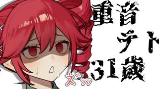 相席にて