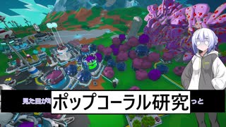 12　序盤でできる効率的な研究