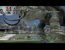 FF13-1090