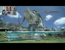 FF13-1087
