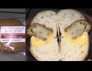 セブンイレブンのハーフカットコロッケ＆たまごサラダを食べました。　#セブンイレブン #コロッケ #たまごサラダ