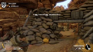 XBOX360自製系統配信《狙擊精英III》狙擊精英難度-第一期 (4)