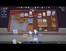 【ゆっくり実況】Plate Up! Part.68
