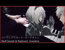 NieR Gestalt & Replicant-Grandma を弾いてみた