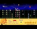 音楽に合わせて動き続ける【ヨイヤミダンサーズ】part5