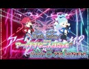 【ニコカラ】III [hololive⧸宝鐘マリン＆こぼ・かなえる]_ON Vocal パート分け有