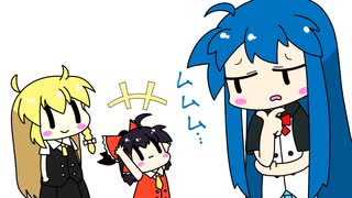 【東方手書き劇場】いつメン58
