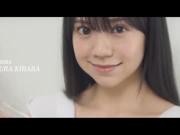 きららOPV2025