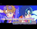 【ニコカラ】III (Cover) [桑畑ジャステン x 鬼龍院せな]_ON Vocal パート分け有