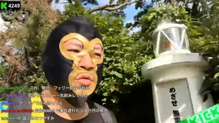 [横山緑]選挙演説中に学校をうろついてるとマスク姿を地元民に注意される　　20250718