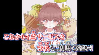 【ニコカラ】#UnknoWn [溝野あわ feat. 腹話]_ON Vocal