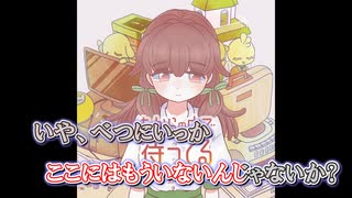 【ニコカラ】#UnknoWn [溝野あわ feat. 腹話]_OFF Vocal（VC）
