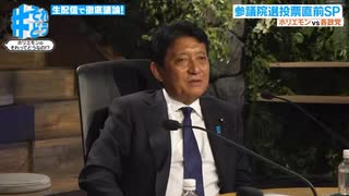 堀江貴文の番組で参政党がふっ掛けられている「和製ロシア疑惑」に関する議論があり、そこで自民党の平井卓也(初代デジタル大臣)がSNSアカウントについて「我々相当消し込みにはいってますからね」と発言。