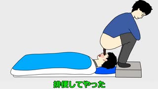 衝動が抑えられません！