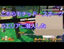 【DBTB】徒然なるままに サバイバー奮闘日記 part28