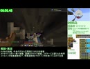 【ONSB】温泉開発スカイブロックRTA