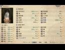 猫子奮迅の　ELIN　part109