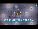 【Core Keeper】Part5 肉体派魔術師が本当にいるなんて思わないでしょ。【ゆっくり実況】