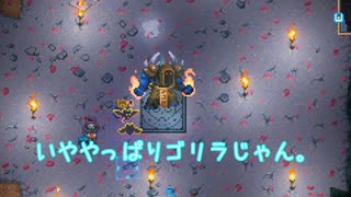 【Core Keeper】Part5 肉体派魔術師が本当にいるなんて思わないでしょ。【ゆっくり実況】