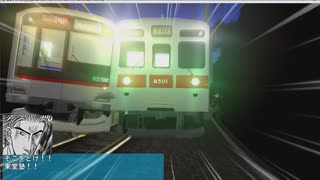 【改造 電車でD RisingStage】東急8500系 VS 東急新5000系 東武日光・伊勢崎線ヒルクライム