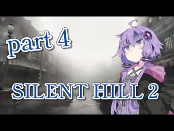 【SILENT HILL 2】結月ゆかり サイレントヒル2 初見 part 4 A.I.VOICE2