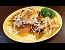 簡単！男のジャンクフード！！『M.K.Oチーズチリドッグ』 を作るぜ！マジで！！