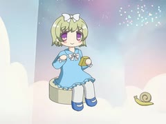 6月