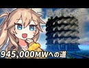 【Satisfactory】真・全惑星工業化計画！07【春日部つむぎ&四国めたん】