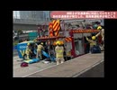 香港の交通事故‧危険運転‧見世物集 8