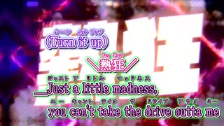 【ニコカラ】熱狂 [FAKE TYPE. feat. Mori Calliope]_OFF Vocal（VC）