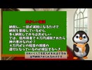 定額減税でごまかした岸田政権 ペンギンch 気になるニュース