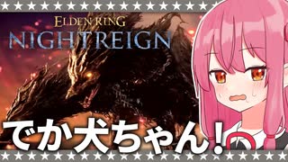 【ナイトレイン】夜を渡る茜ちゃん【A.I.VOICE2 琴葉茜】