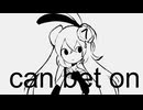 bet on me / エレノア フォルテ