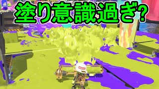 【日刊スプラトゥーン3】ランキング入りを達成したダイナモ使いのXマッチ実況プレイSeason11-47【Xパワー2352ガチエリア】