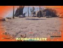 （ゆっくり実況）転がればなんとかなるパルワールド
